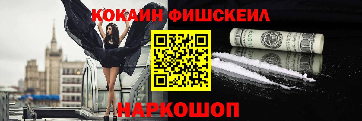 Cocaine Эквадор  COCAIN  Елец  Вход с VPN  Cocaine Перу 