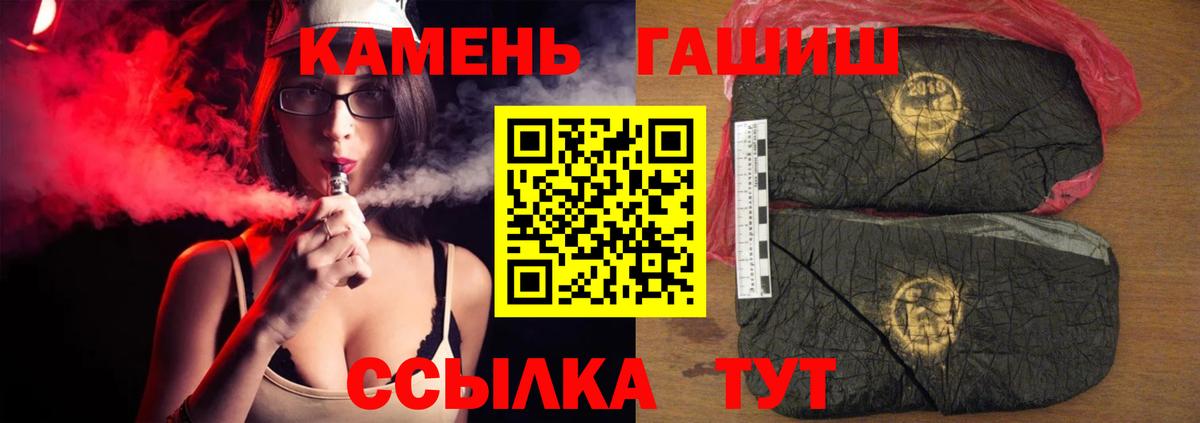 ГАШ убойный Елец