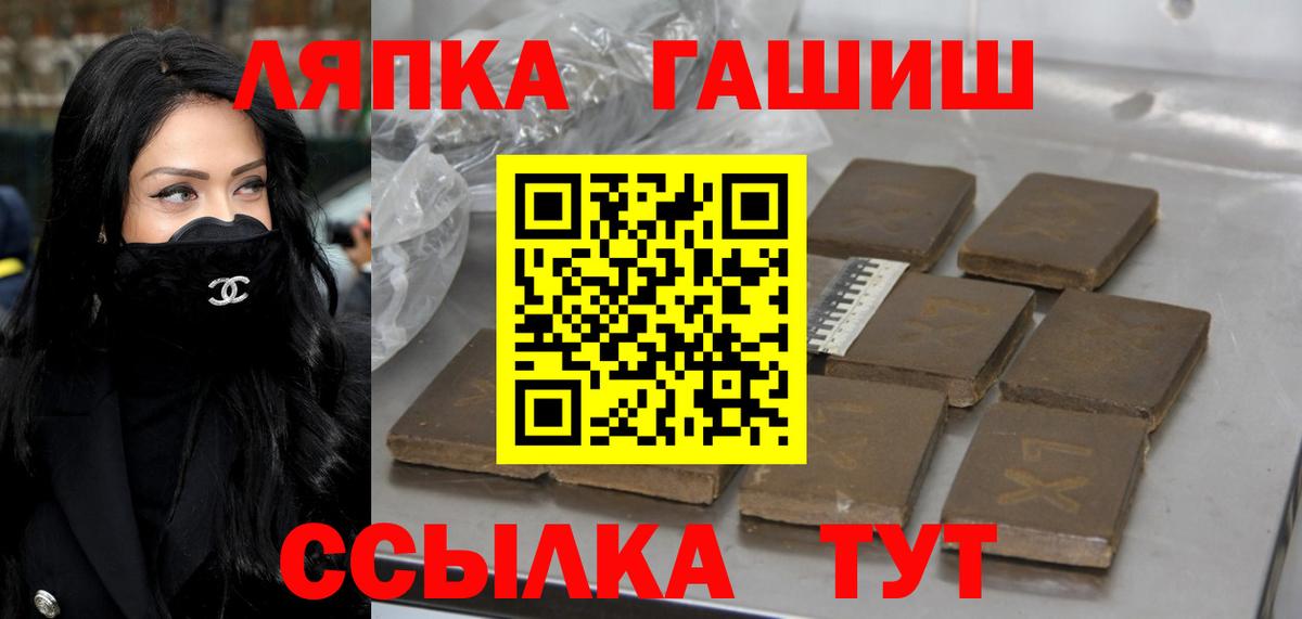 Елец  Гашиш индика сатива  Гашиш хэш  наркошоп  Вход с VPN 