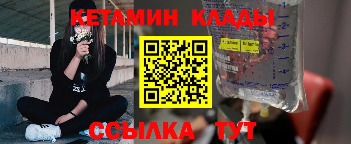 APVP Елец