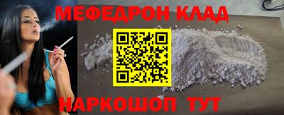 мдма Волжский