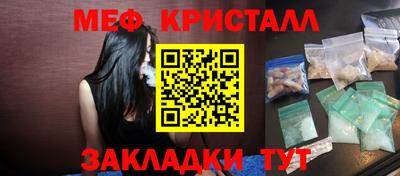 мет Волгодонск
