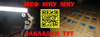 мдма Волжский