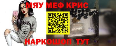 метамфетамин Ликино-Дулёво