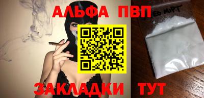 мдма Волжский