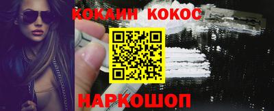 гашик Волжск