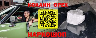 гашик Волжск