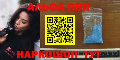 гашик Волжск