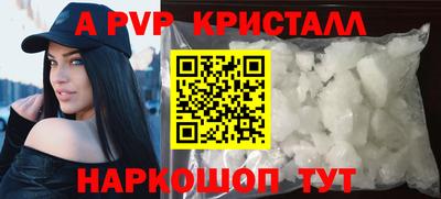 мет Волгодонск