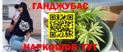 мет Волгодонск