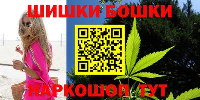 гашик Волжск