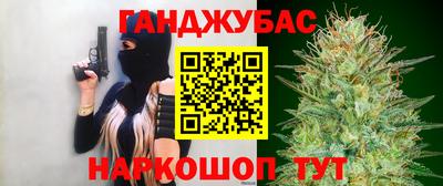 гашик Волжск
