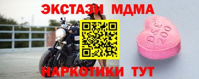 мет Волгодонск