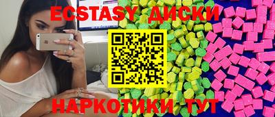 мдма Волжский