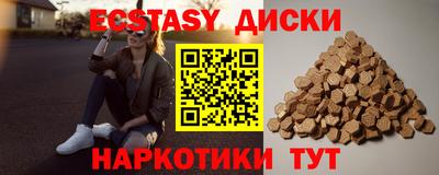 мет Волгодонск