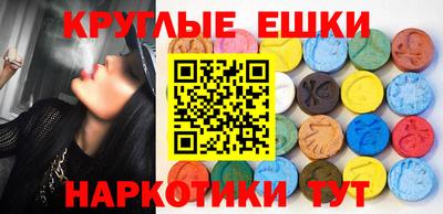 гашик Волжск