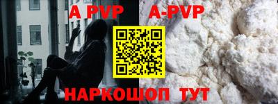 гашик Волжск