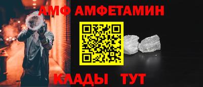 мдма Волжский