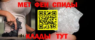 мдма Волжский