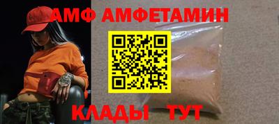 мет Волгодонск