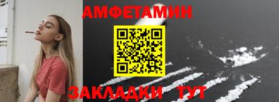 мет Волгодонск