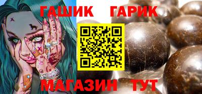 мет Волгодонск