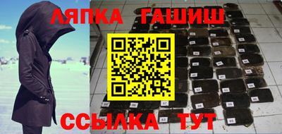 мет Волгодонск