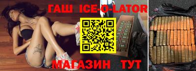 гашик Волжск