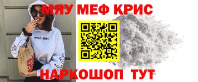 мет Волгодонск