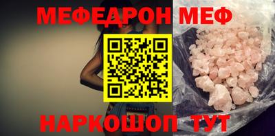 гашик Волжск
