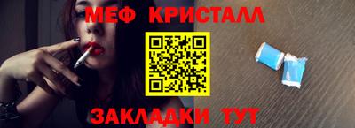 гашик Волжск