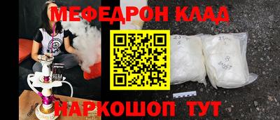 мдма Волжский