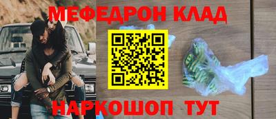 мет Волгодонск