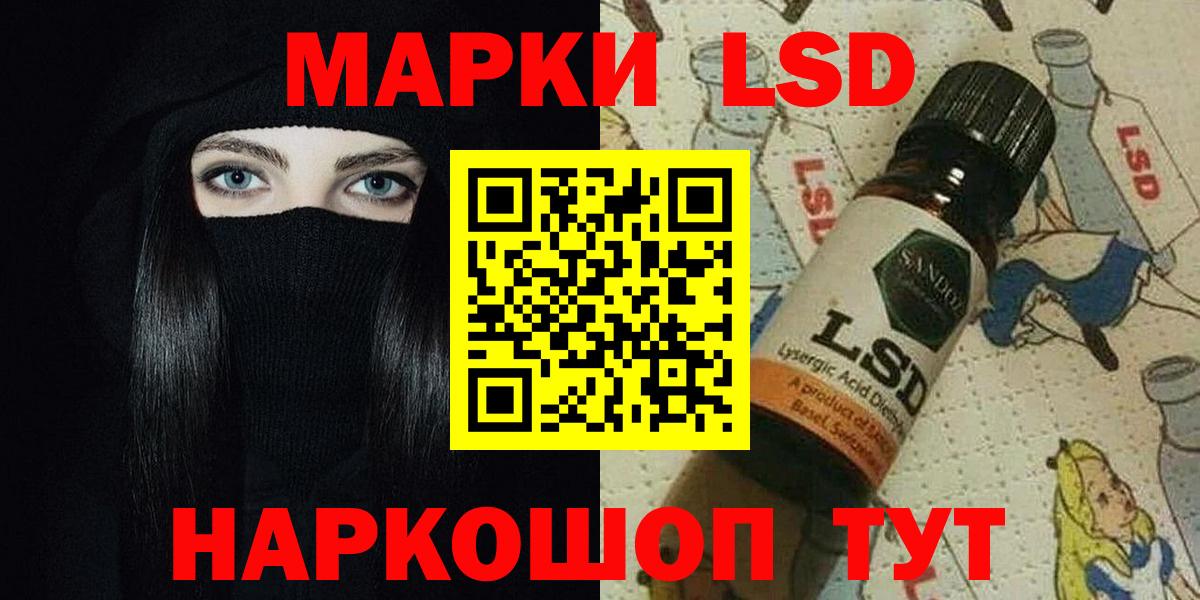 LSD-25 экстази кислота  ЛСД экстази  Вход с VPN  Елец  ЛСД экстази ecstasy 