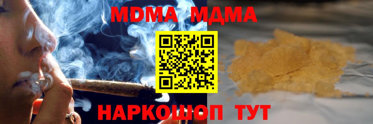 MDMA VHQ Елец