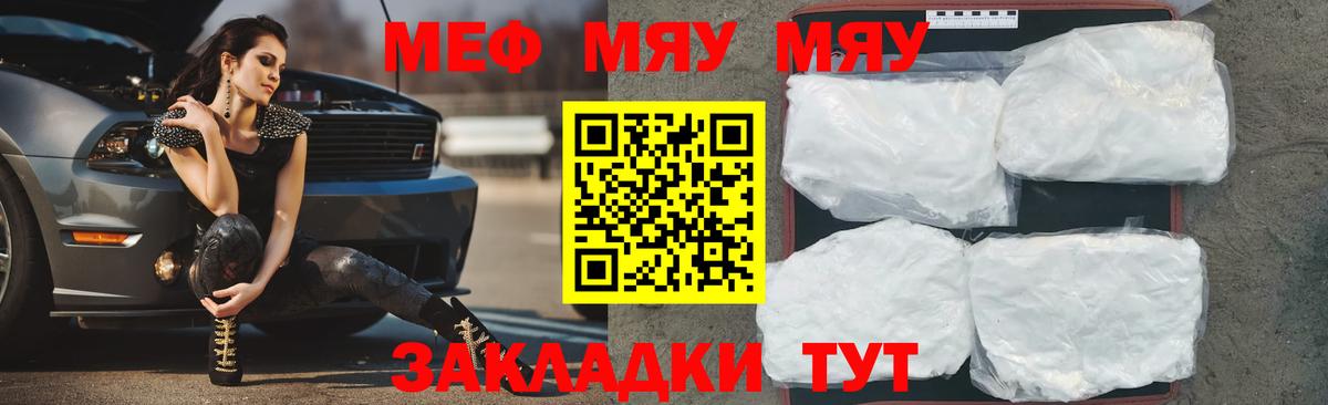 МЕФ  Елец