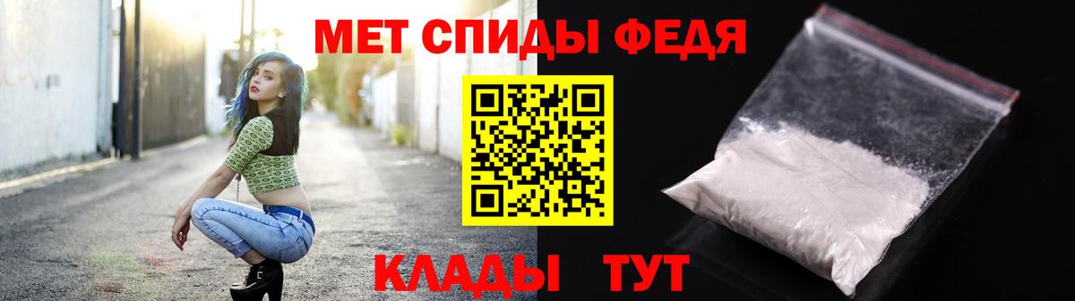 Елец  МЕТАМФЕТАМИН кристалл  Вход с VPN 