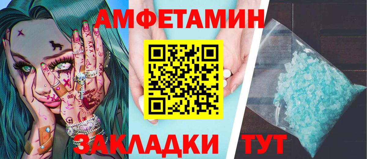 Марихуана  Елец  МЕТАМФЕТАМИН  Меф МЯУ МЯУ  Вход с VPN  Cocaine  Меф кристаллы  ГАШ  Гашиш  Конопля 